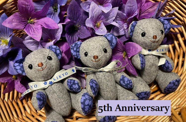 KIKYO 5周年記念宿泊プラン